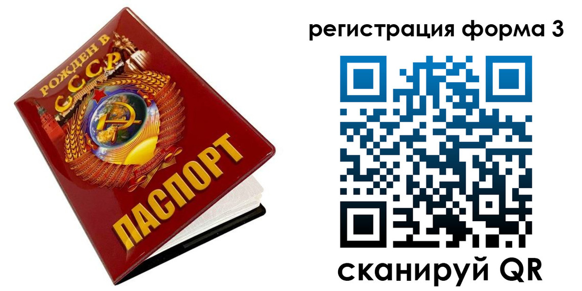 пропишу в квартире в Заринске