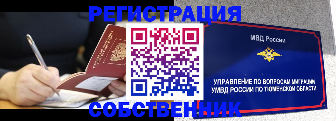 форма 3 в Заринске