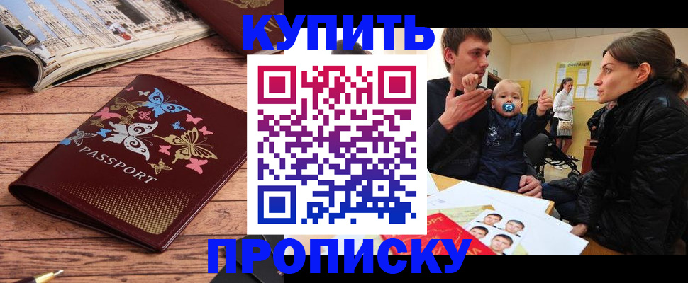 форма 3 в Заринске